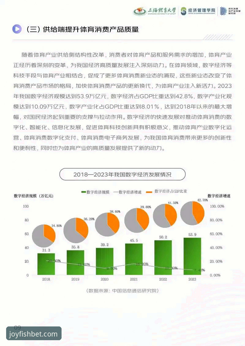 乐鱼体育口碑好吗 乐鱼体育口碑好吗?行业观察者眼中的体育互动平台现状分析
