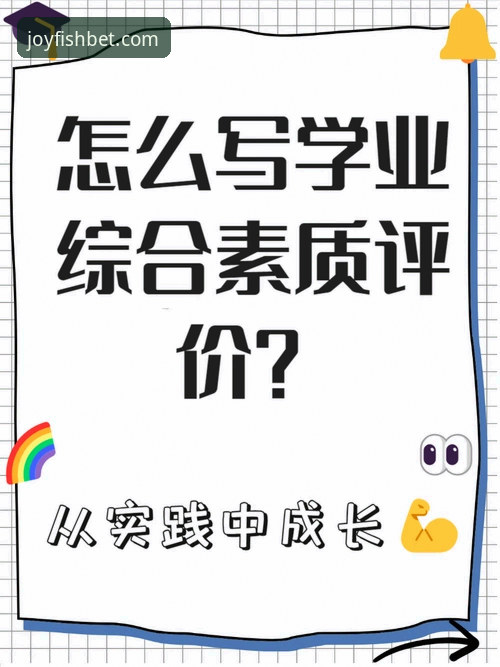 乐鱼体育竞猜平台全面解析：从入口优化到活动策略的深度思考